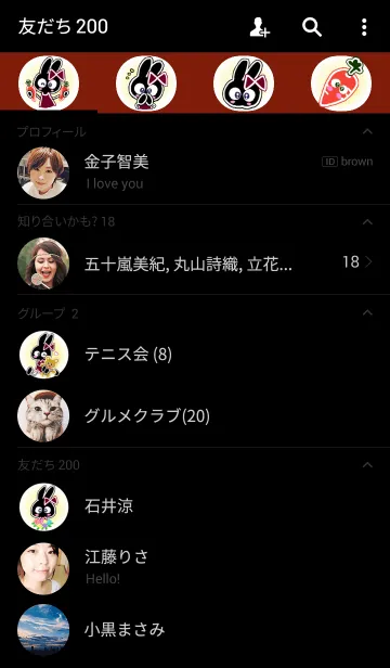 [LINE着せ替え] 黒うさぽんの画像2