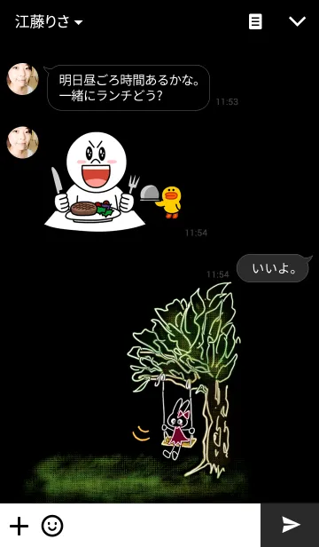 [LINE着せ替え] 黒うさぽんの画像3