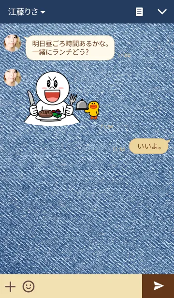 [LINE着せ替え] Navy Denim.の画像3