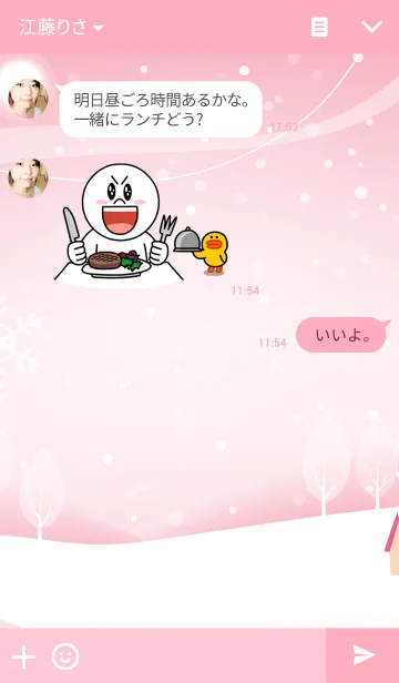 [LINE着せ替え] winter story ver.2の画像3