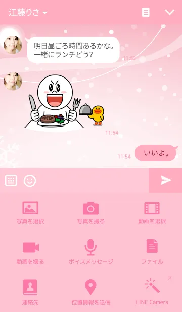 [LINE着せ替え] winter story ver.2の画像4