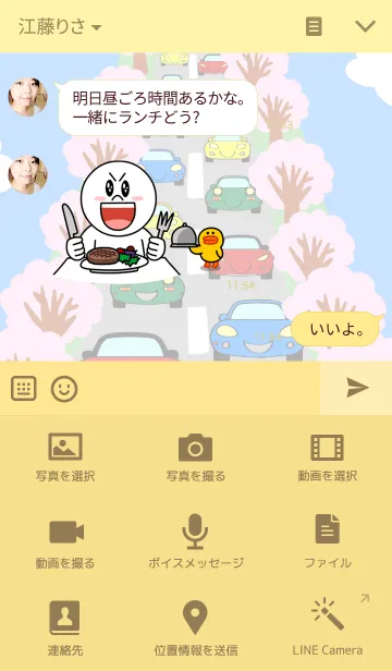 [LINE着せ替え] Life with cars (pink)の画像4