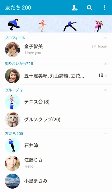 [LINE着せ替え] Figure Skating Themeの画像2
