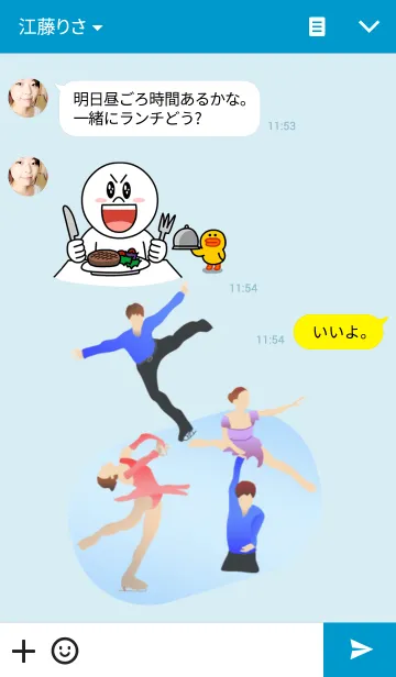 [LINE着せ替え] Figure Skating Themeの画像3