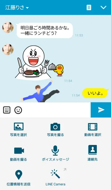 [LINE着せ替え] Figure Skating Themeの画像4
