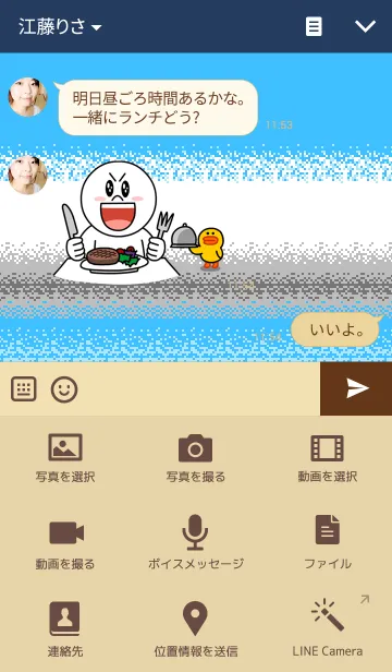 [LINE着せ替え] DOT GUNNERの画像4