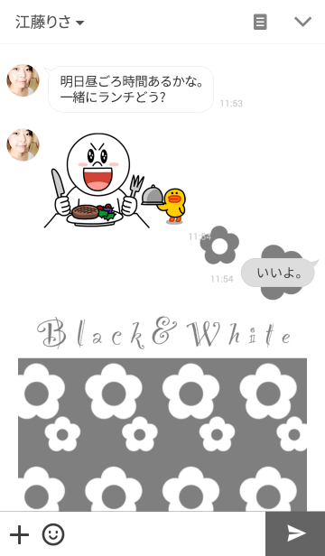 [LINE着せ替え] "Black＆White"の画像3