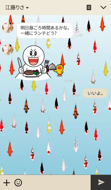 [LINE着せ替え] Nishiki koi.の画像3