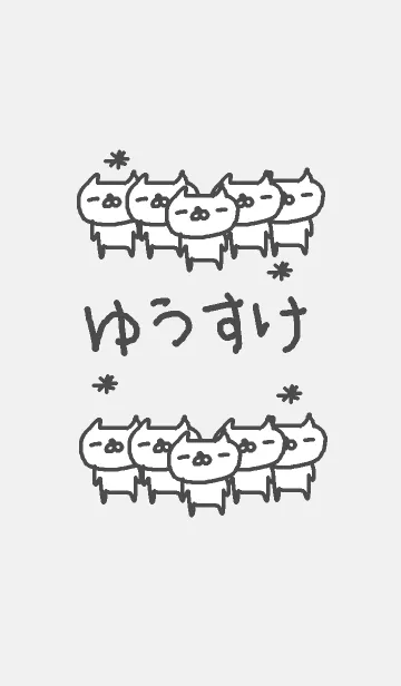 <ゆうすけさん>ねこ着せ替えの着せ替えメイン画像