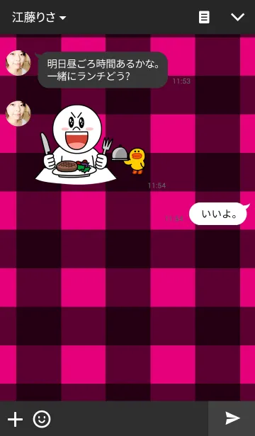 [LINE着せ替え] Pastal (V.4)の画像3