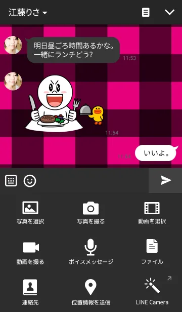 [LINE着せ替え] Pastal (V.4)の画像4