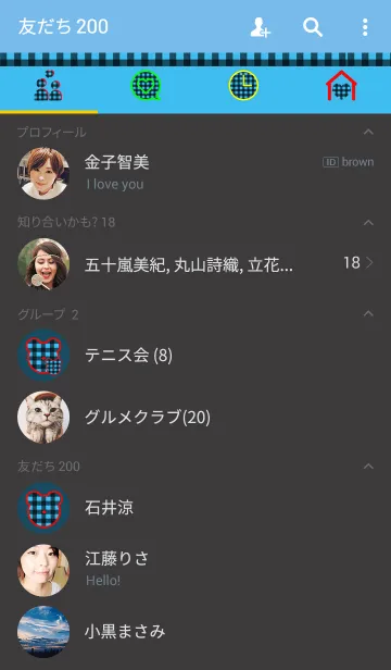 [LINE着せ替え] Pastal (V.5)の画像2