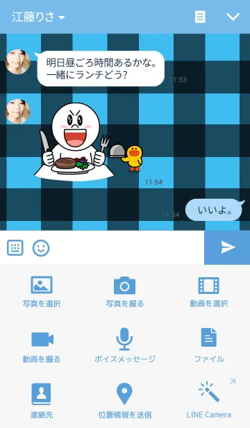 [LINE着せ替え] Pastal (V.5)の画像4