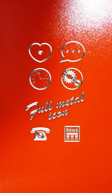 [LINE着せ替え] フルメタル・アイコンの画像1