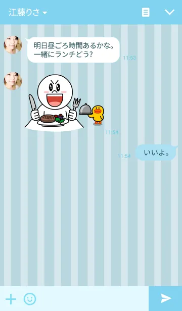 [LINE着せ替え] ストライプ ブルーの画像3