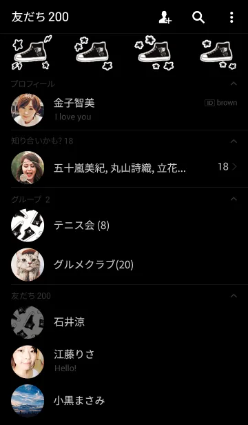 [LINE着せ替え] ロックなウサギとドクロちゃんのスニーカーの画像2