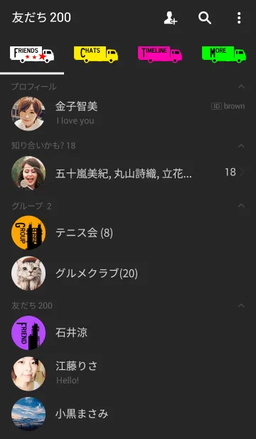 [LINE着せ替え] ブラック工場の画像2