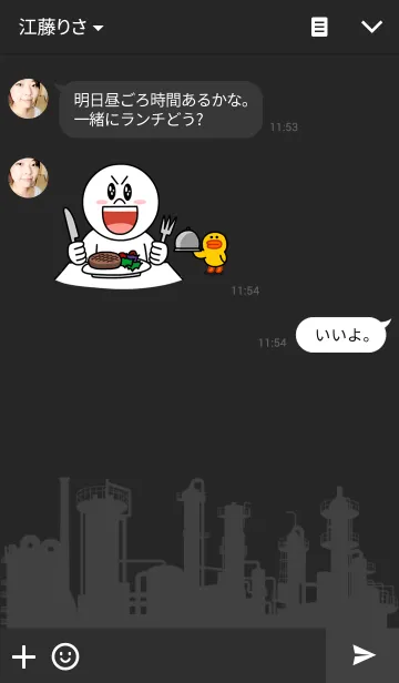 [LINE着せ替え] ブラック工場の画像3