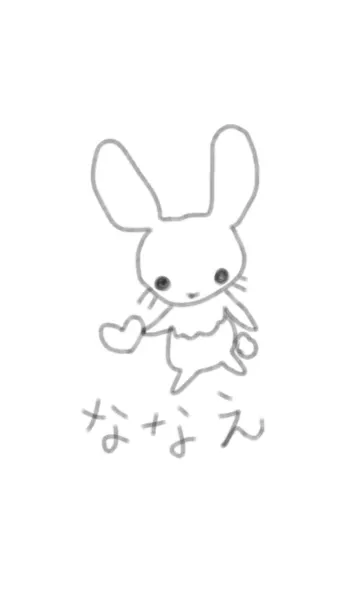 ななえさんだぞの着せ替えメイン画像