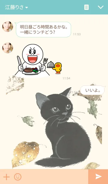 [LINE着せ替え] 幸運の黒猫の画像3