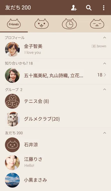 [LINE着せ替え] シンプルなネコのきせかえの画像2