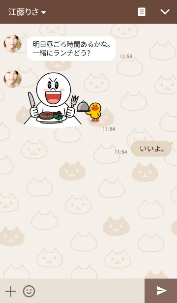 [LINE着せ替え] シンプルなネコのきせかえの画像3