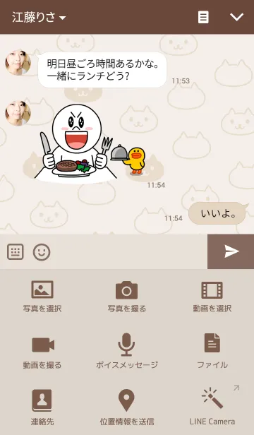 [LINE着せ替え] シンプルなネコのきせかえの画像4