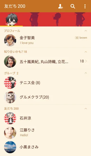 [LINE着せ替え] 老人からのバレンタイン ヤンキー＆スーツの画像2