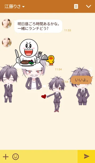 [LINE着せ替え] 老人からのバレンタイン ヤンキー＆スーツの画像3