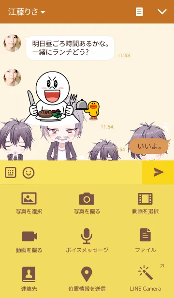 [LINE着せ替え] 老人からのバレンタイン ヤンキー＆スーツの画像4