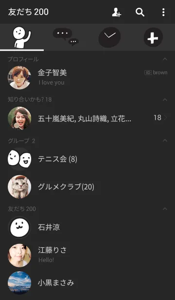 [LINE着せ替え] Dark MAI (Black)の画像2