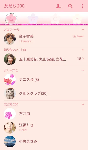 [LINE着せ替え] ラインストーンデコレーション♡ フラワーの画像2