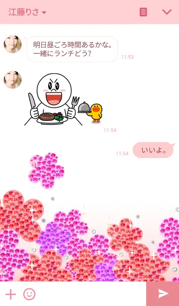 [LINE着せ替え] ラインストーンデコレーション♡ フラワーの画像3