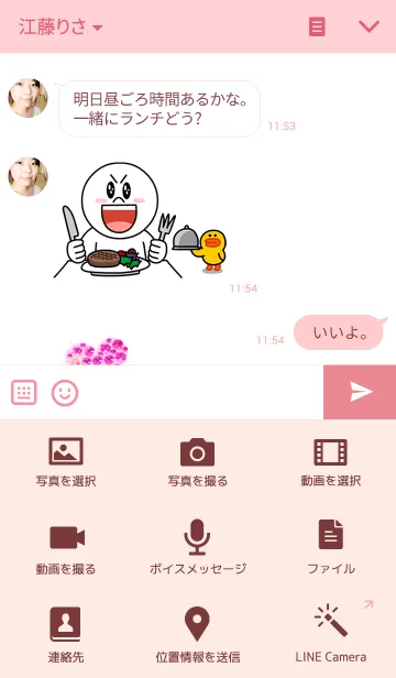 [LINE着せ替え] ラインストーンデコレーション♡ フラワーの画像4