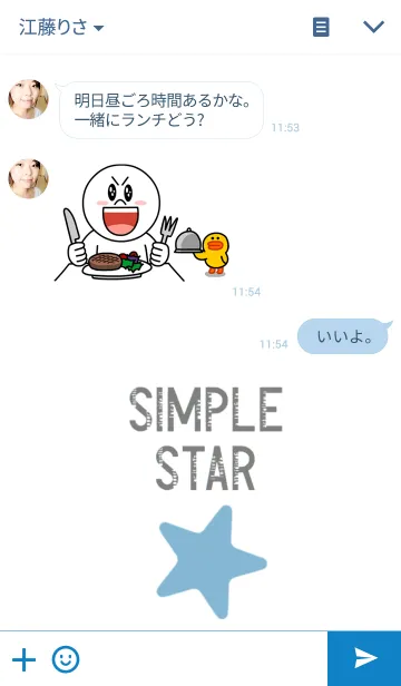[LINE着せ替え] Simple star loveの画像3