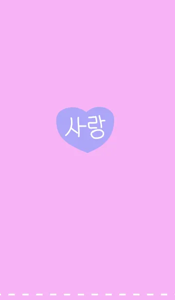 [LINE着せ替え] LOVE KOREA．の画像1