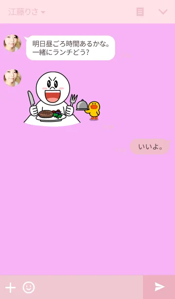 [LINE着せ替え] LOVE KOREA．の画像3
