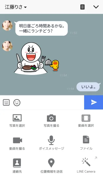 [LINE着せ替え] I Love Road Bikeの画像4