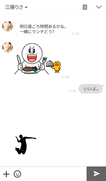 [LINE着せ替え] Simple Volleyballの画像3