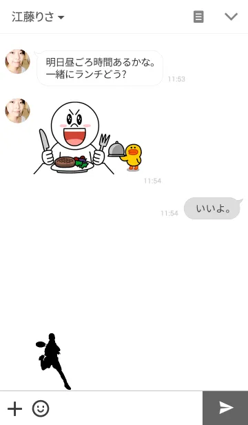 [LINE着せ替え] ★Simple Tennis★の画像3