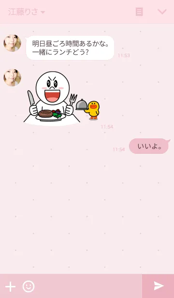 [LINE着せ替え] 桜色の画像3