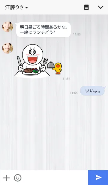 [LINE着せ替え] Californiaの画像3