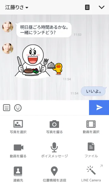 [LINE着せ替え] Californiaの画像4