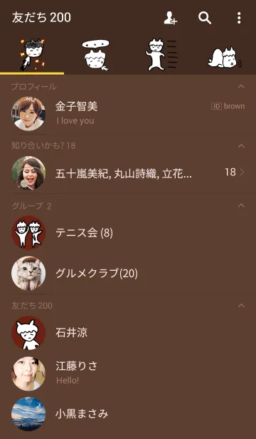 [LINE着せ替え] 無気力さんの画像2