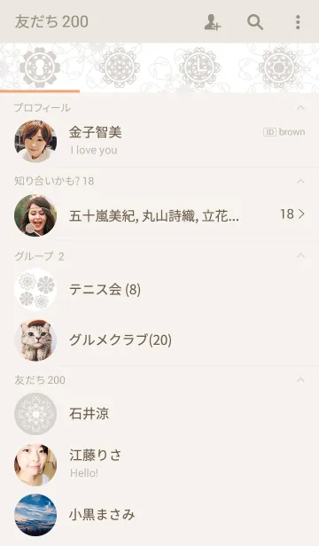 [LINE着せ替え] Beige carpetの画像2