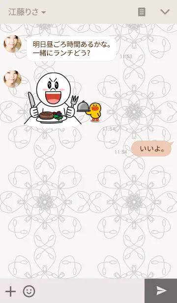 [LINE着せ替え] Beige carpetの画像3