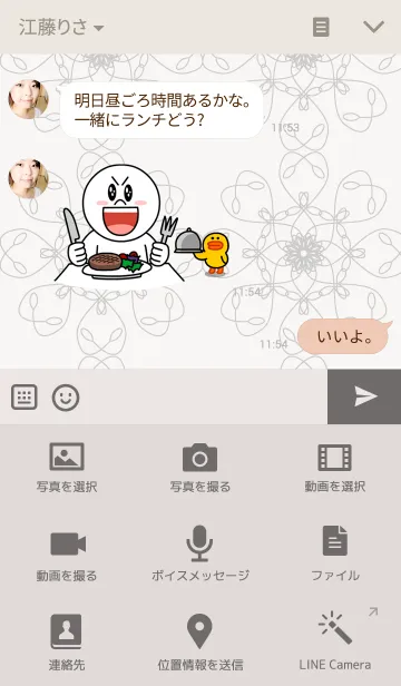 [LINE着せ替え] Beige carpetの画像4