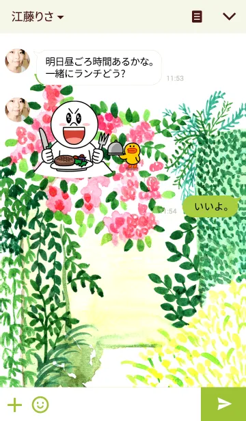 [LINE着せ替え] water color flowers_46の画像3