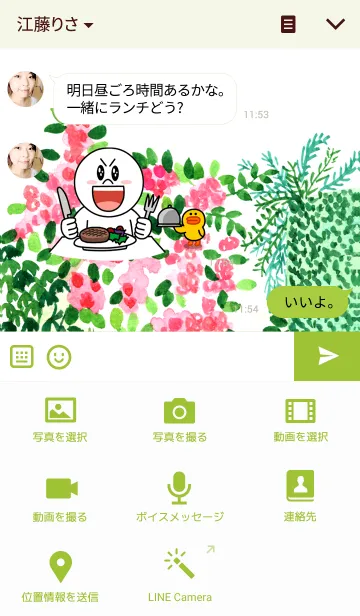 [LINE着せ替え] water color flowers_46の画像4