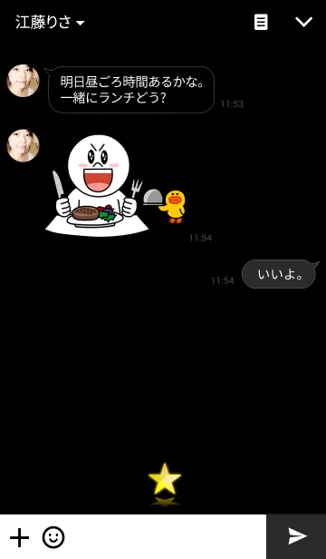 [LINE着せ替え] YELLOW STAR.の画像3